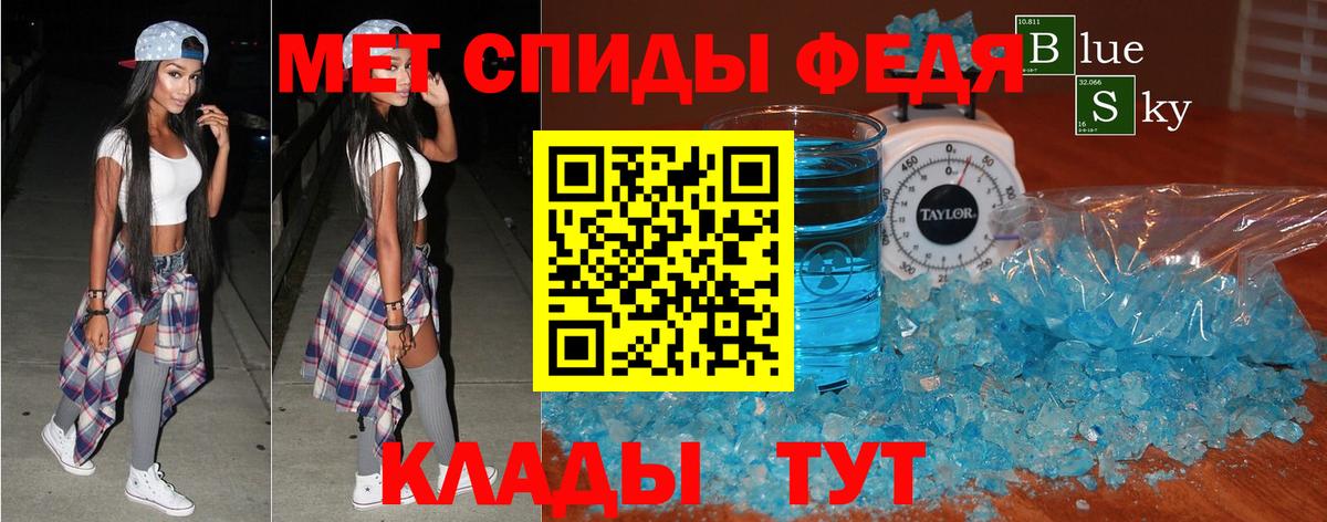Амфетамин 98%  АМФ  Томск  Вход с VPN 