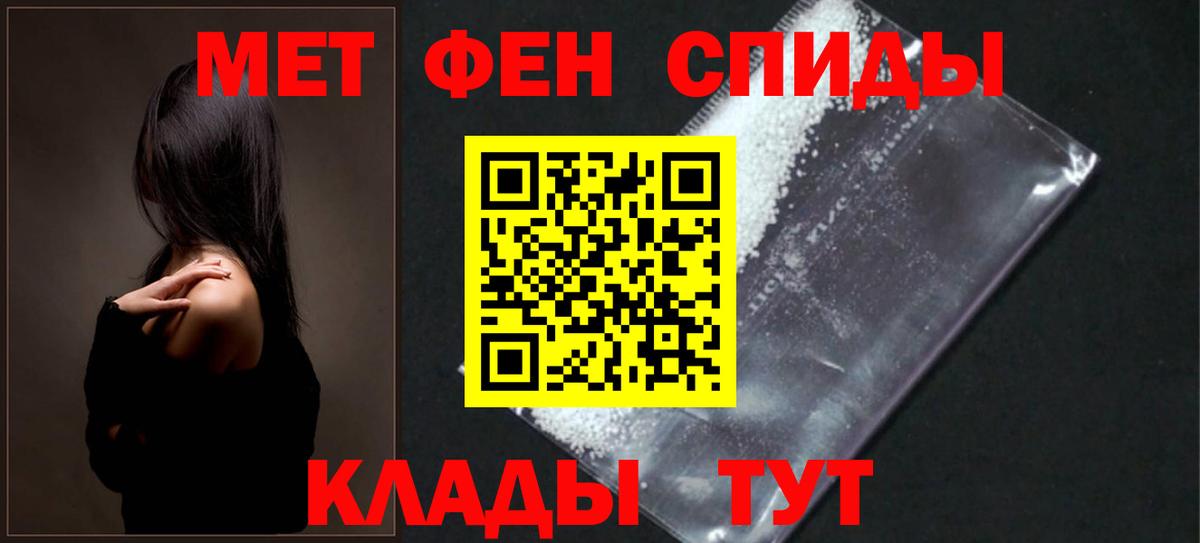 Амфетамин VHQ Томск