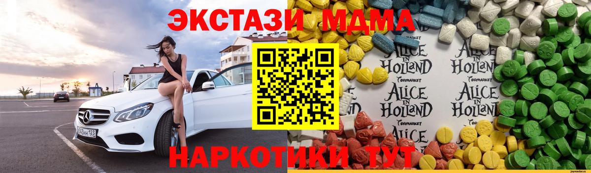 Томск  Экстази бентли  Вход с VPN  Ecstasy  ЭКСТАЗИ mix 