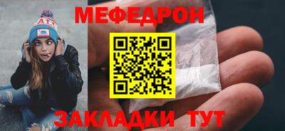 прущий лед Кулебаки