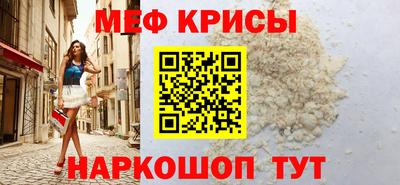 скорость Кунгур