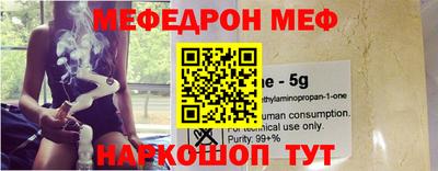 прущий лед Кулебаки