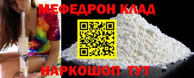 скорость Кунгур