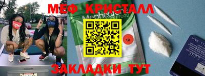 скорость Кунгур