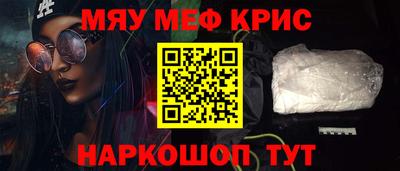 синтетический гашиш Кумертау