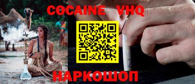 скорость Кунгур