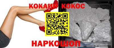синтетический гашиш Кумертау