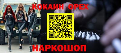 синтетический гашиш Кумертау