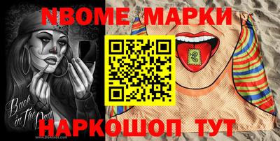 синтетический гашиш Кумертау