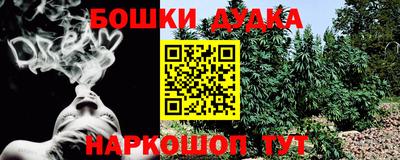 синтетический гашиш Кумертау