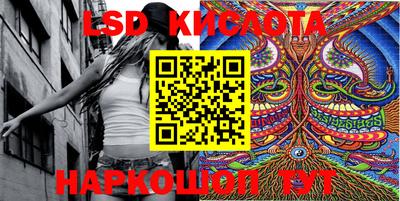 синтетический гашиш Кумертау