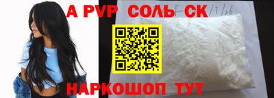 прущий лед Кулебаки