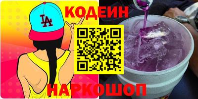 синтетический гашиш Кумертау