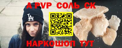 синтетический гашиш Кумертау
