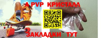 прущий лед Кулебаки