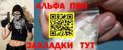 скорость Кунгур