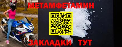 синтетический гашиш Кумертау