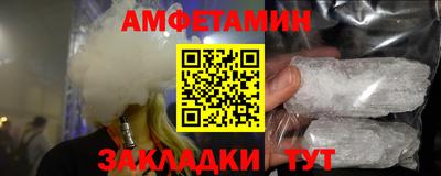 синтетический гашиш Кумертау