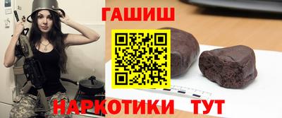 синтетический гашиш Кумертау