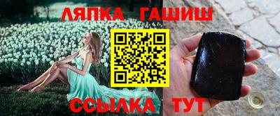 синтетический гашиш Кумертау