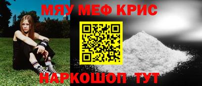 скорость Кунгур