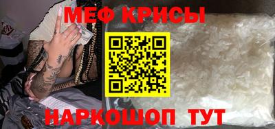 скорость Кунгур