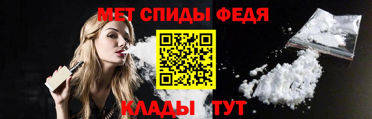 Метамфетамин Methamphetamine Томск