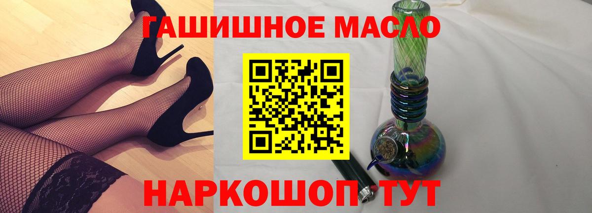 ТГК концентрат Томск
