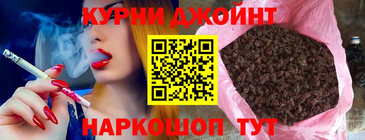 Томск  Канабис индика  Вход с VPN  Бошки Шишки план  МАРИХУАНА MAZAR 